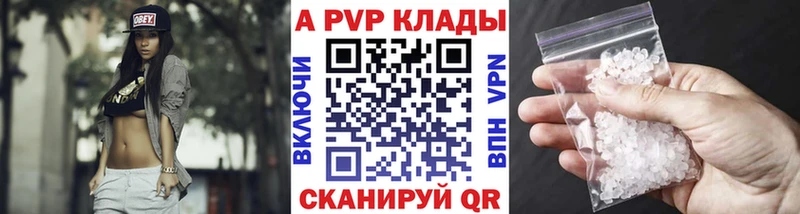 А ПВП СК  цена   Заречный 