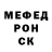 КЕТАМИН VHQ WarrioressRose