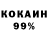 Кетамин VHQ Nazim Nazarov