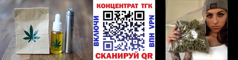 Еда ТГК конопля  Заречный 