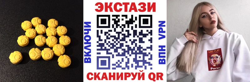 Ecstasy 280мг Заречный