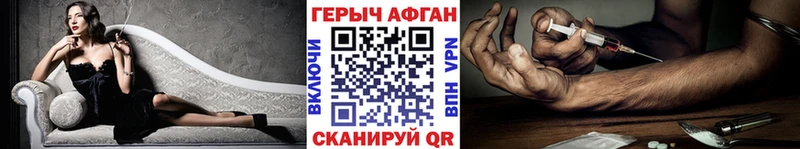 купить наркоту  Заречный  kraken как зайти  ГЕРОИН VHQ 