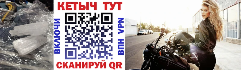 КЕТАМИН VHQ  OMG как зайти  Заречный 