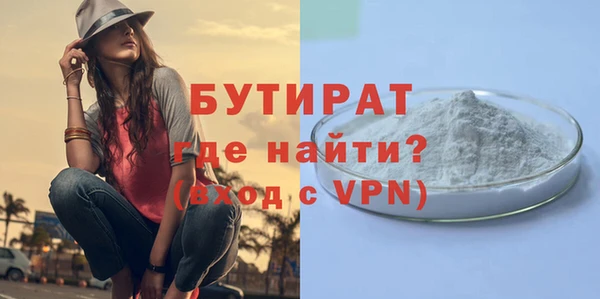 прущие крисы Балахна