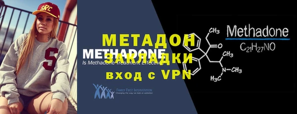гашик Баксан