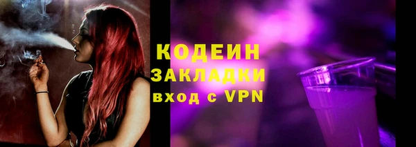 гашик Баксан