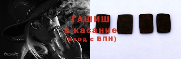 молекула духа Сафоново