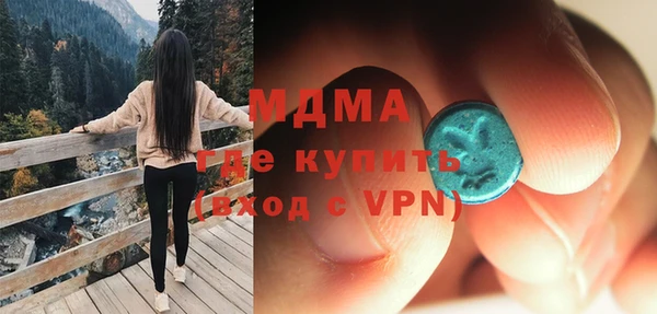 гашик Баксан
