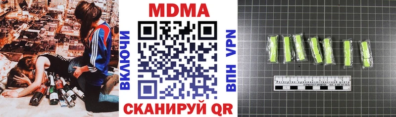 MDMA VHQ  Заречный 