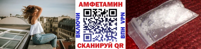 МЕТАМФЕТАМИН Декстрометамфетамин 99.9%  Заречный 