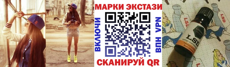 Наркотические марки 1,8мг  закладка  Заречный 